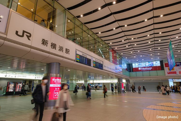 サザンスカイタワーレジデンス最寄八王子駅から新横浜駅まで