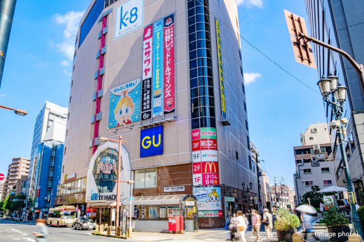 サザンスカイタワーレジデンス近くの「京王八王子」駅