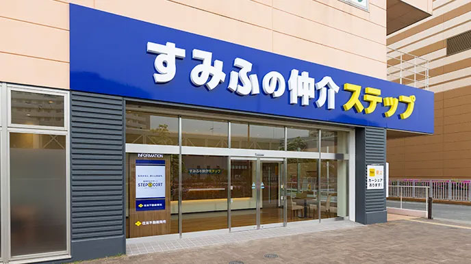 サザンスカイタワーレジデンスの全国の直営ネットワーク